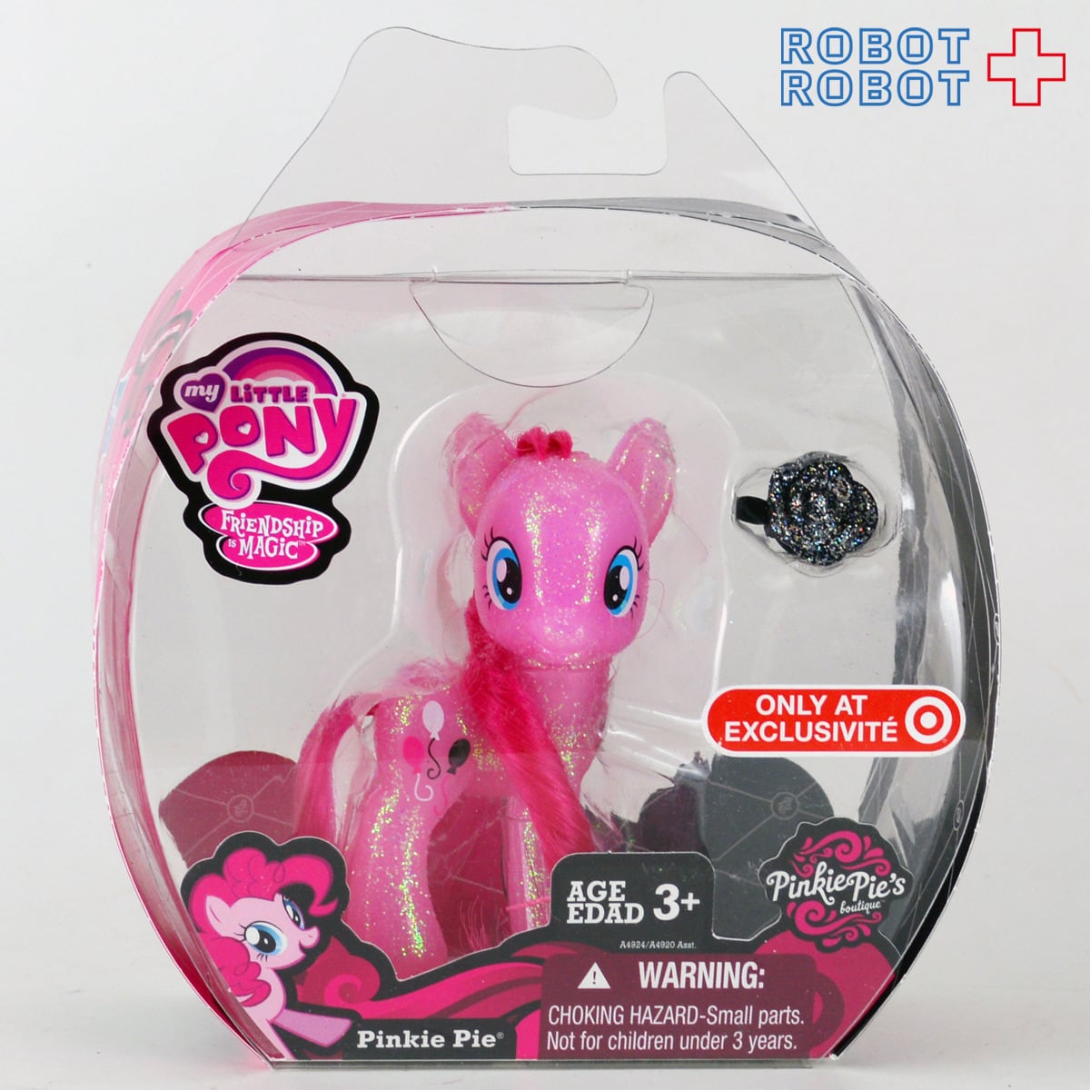 マイリトルポニー ターゲット限定ピンキーパイ | ROBOTROBOT