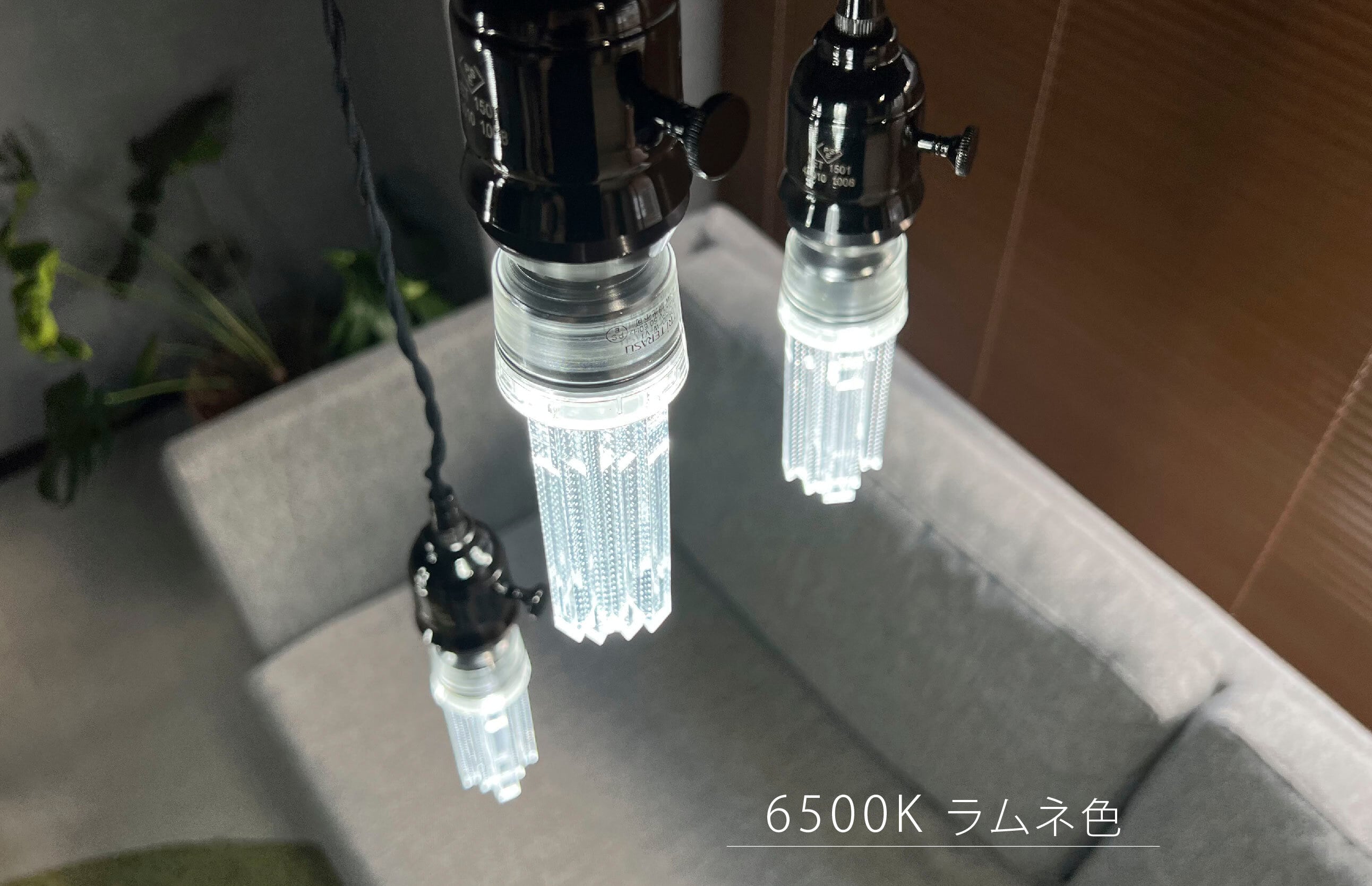 ペンダントライト3灯 /トレ / スマートシャンデリアset【送料