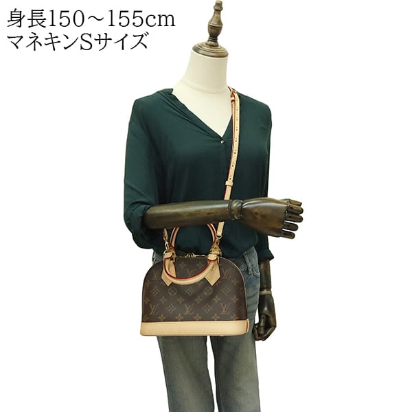 New LOUIS VUITTON ルイヴィトン アルマBB モノグラム ハンドバッグ