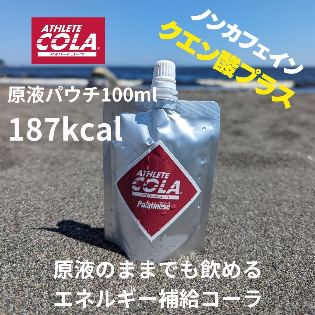 ミネラル原液100ml 4本 ミネラル原液100ml 1本 ハイポネックス原液