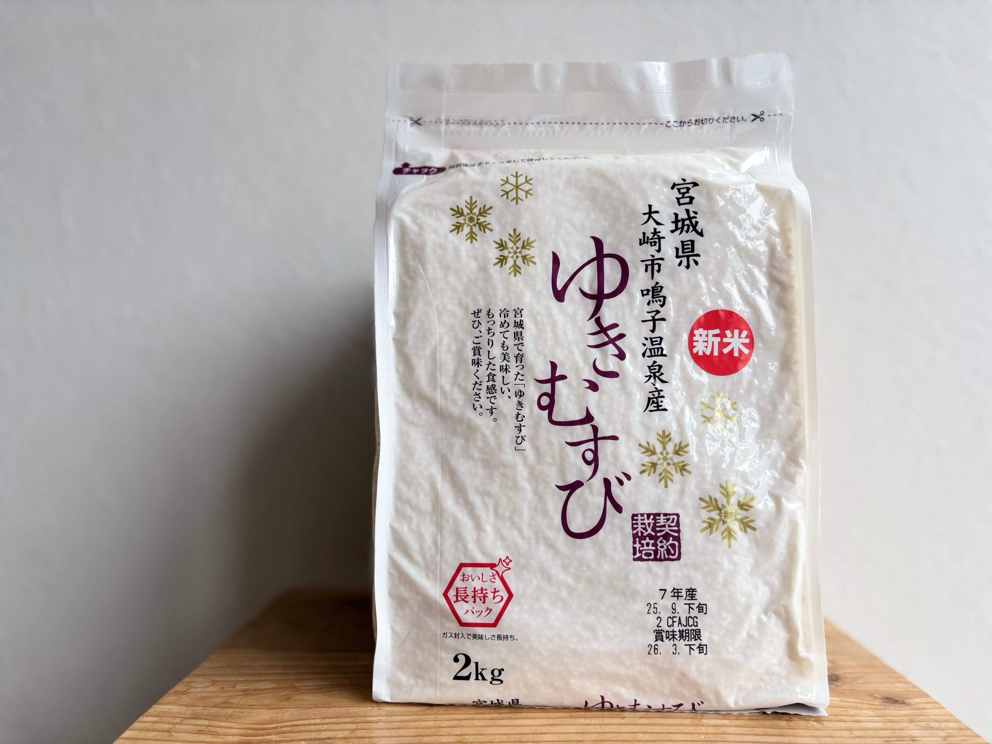 ゆきむすび 2kg | M Pantry