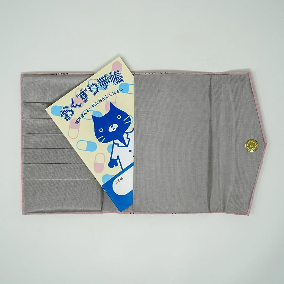 お薬手帳　さくら（岡山工芸㈱）