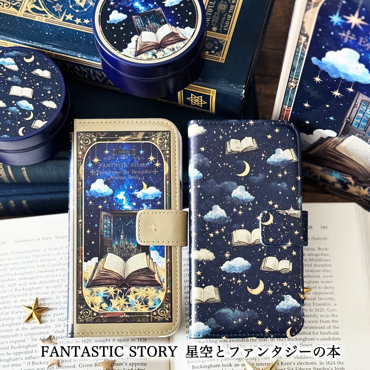 FANTASTIC STORY柄 手帳型スマホケース iPhoneケース 全機種対応