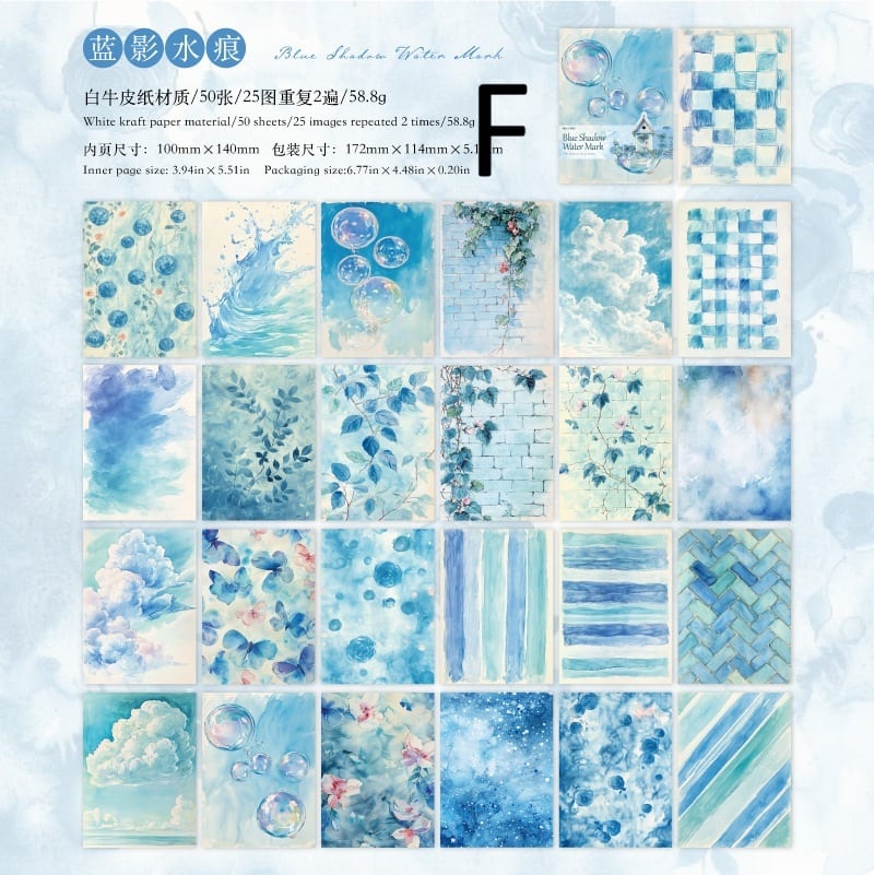 新入荷】素材紙 水彩画風 50枚入りAB22 植物 ハート モザイク 蝶 水玉