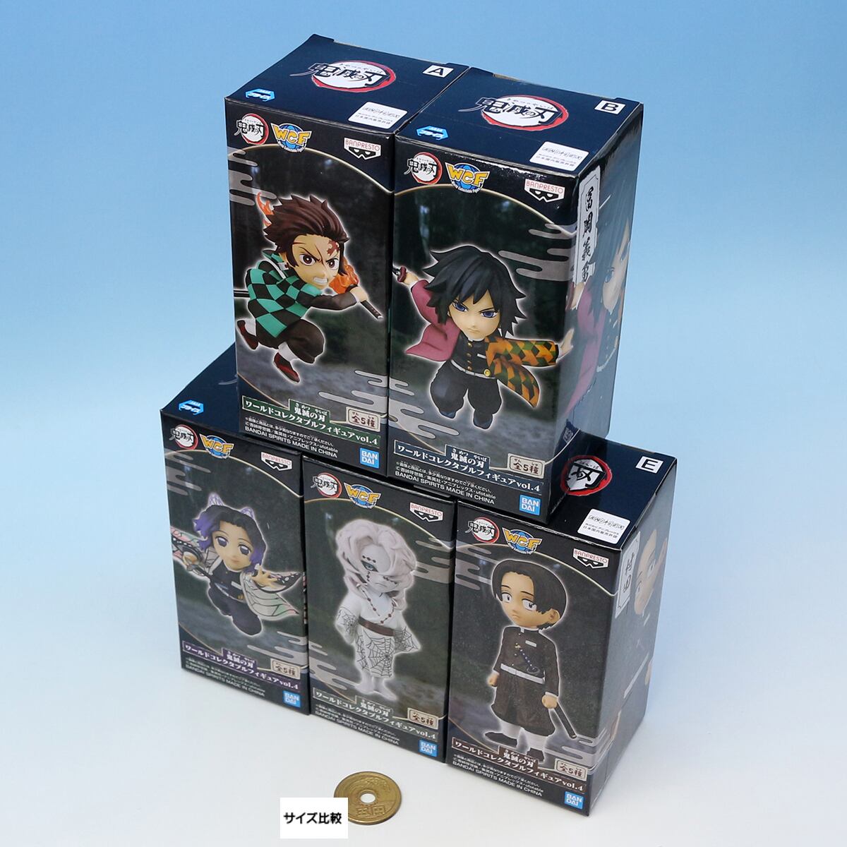 鬼滅の刃 ワールドコレクタブルフィギュアvol.4 きめつのやいば 那多