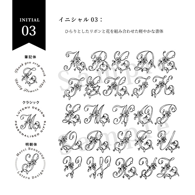 【イニシャル＆名入れ】丸型ウッドハンドルスタンプ（直径40ｍｍ）