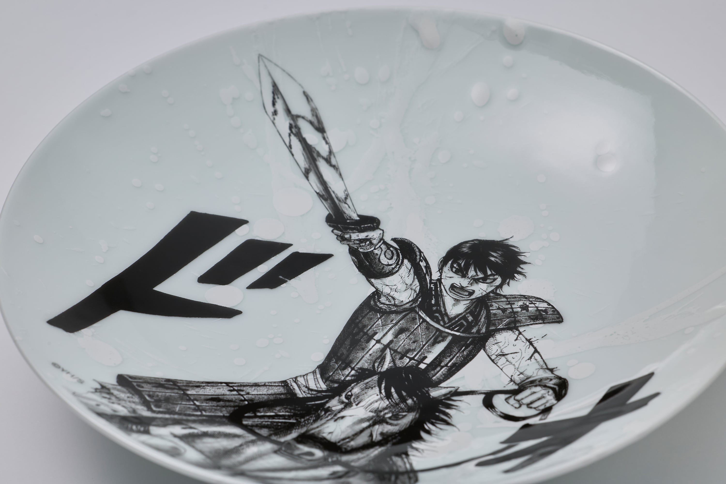 キングダム×有田焼】「思いの火」皿 ー 信 ー | 井上萬二窯 INOUE