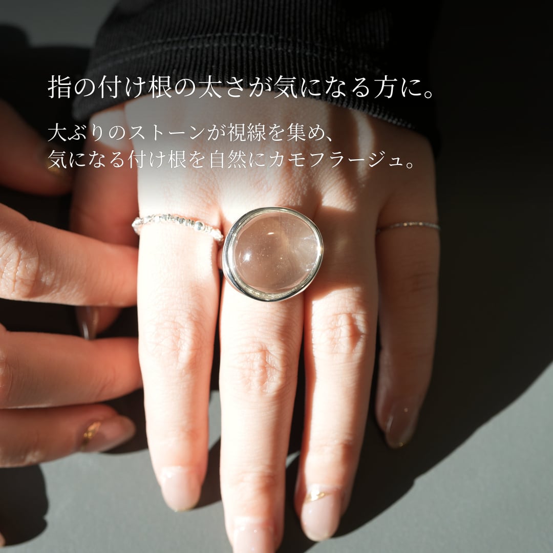 しわ・付け根カバーに。透明感で魅せるガラスクリスタルリングR081
