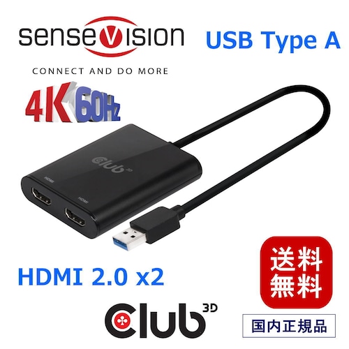 【CSV-1474】Club3D SenseVision USB A to HDMI 2.0 Dual Monitor 4K 60Hz デュアル ディスプレイ 分配ハブ