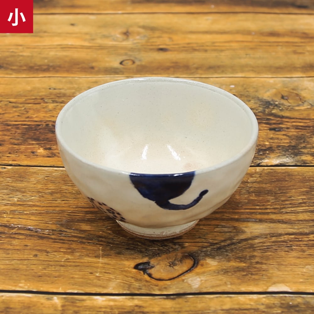 猫飯碗(猫にまり茶碗)小 | マスノヤ衣料品店・マスノヤ猫雑貨店