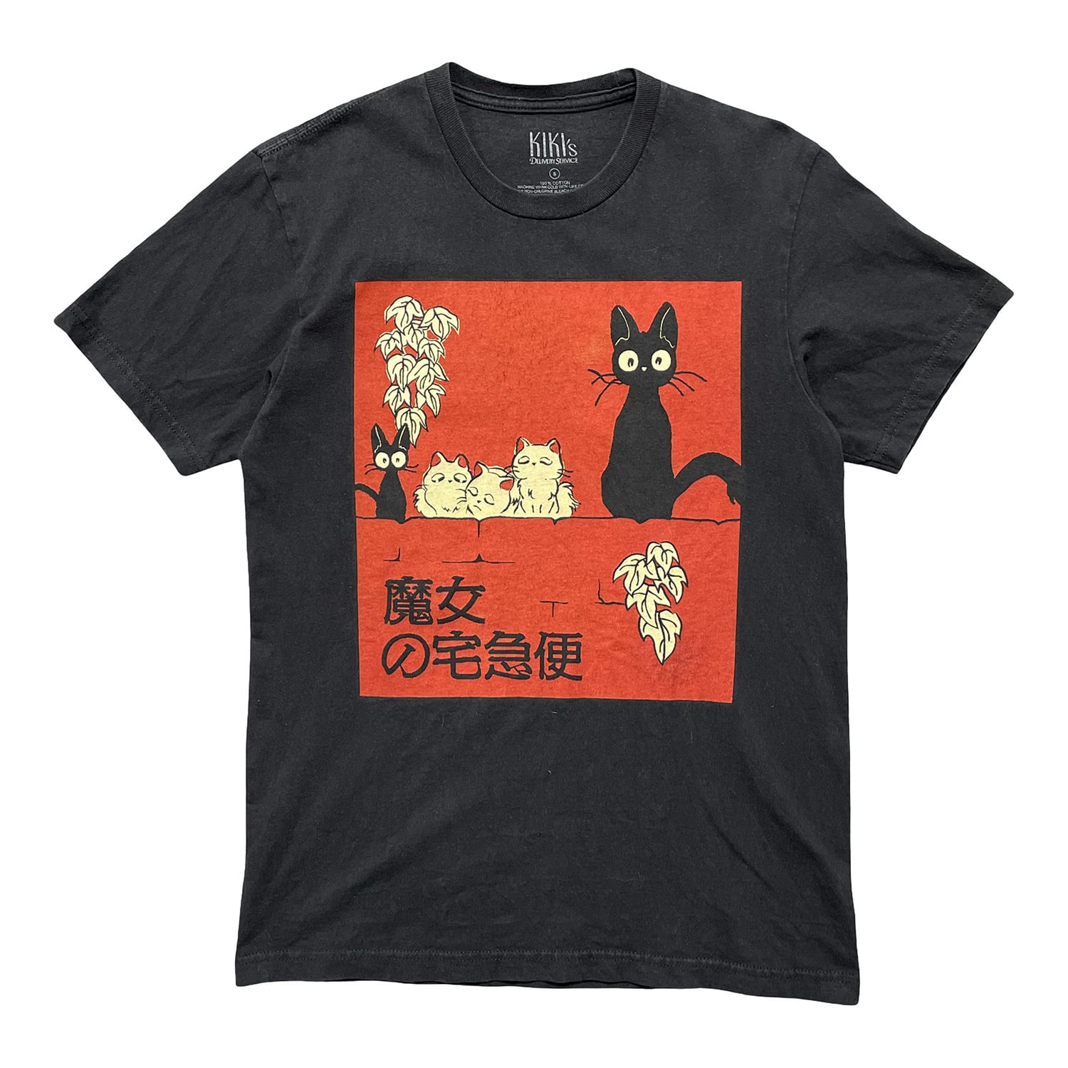 ジブリ | 古着屋エバレット