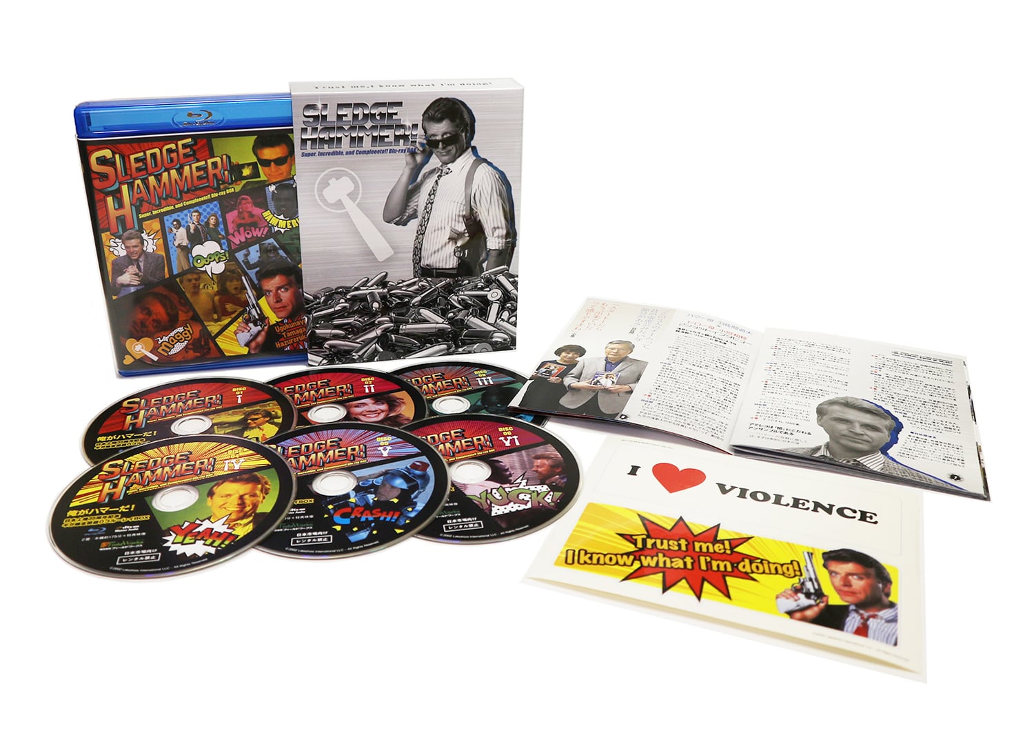 俺がハマーだ！＋　新・俺がハマーだ！　DVD BOX 6,400円OFF！「ハマー割」8枚コース】俺がハマーだ！ 日本上陸35