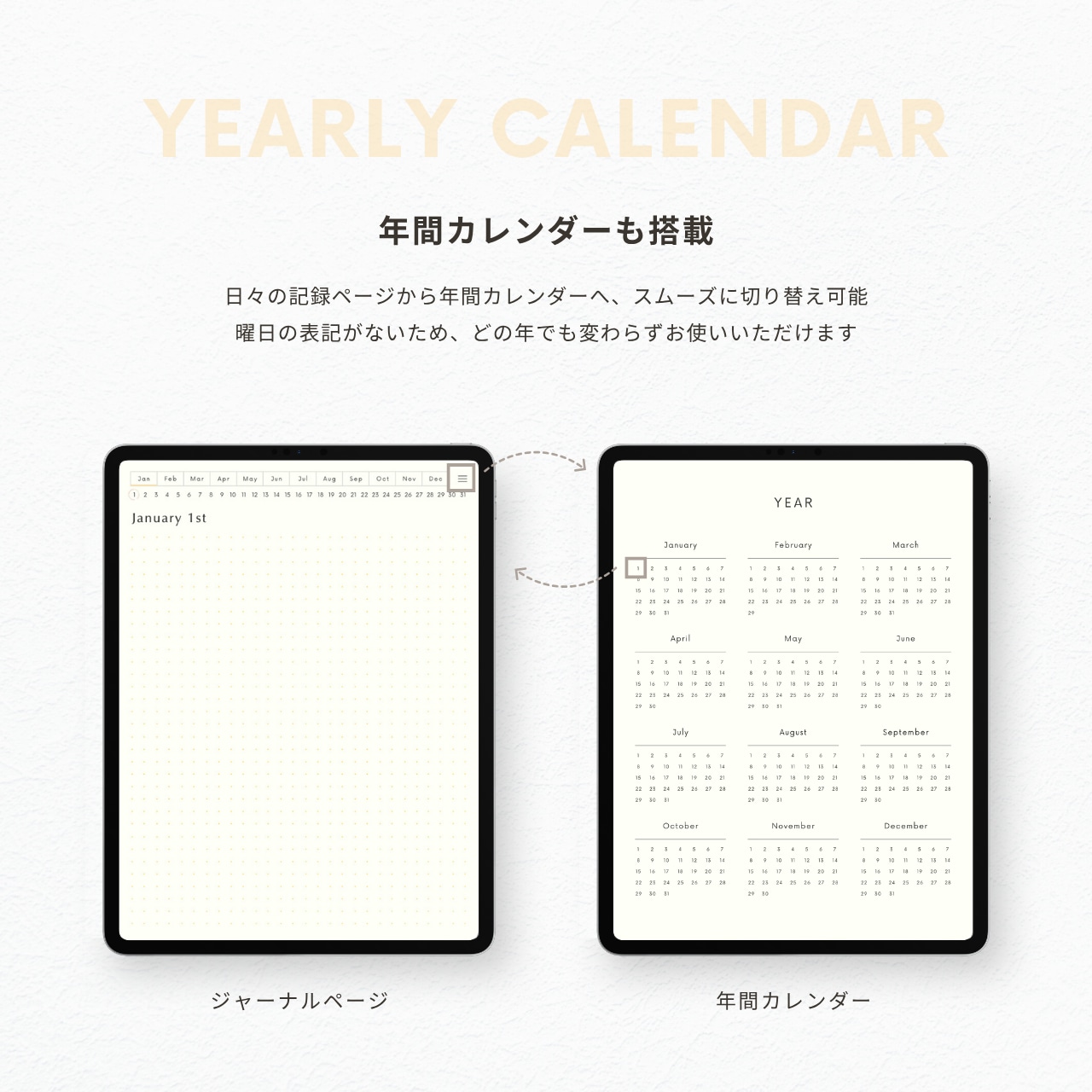 ドット方眼ノート┊︎6色セット┊︎ノート┊︎デジタルジャーナル┊︎リンク付き