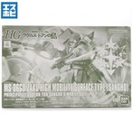 HG 1/144 高機動型ザク 地上用 サンホ機