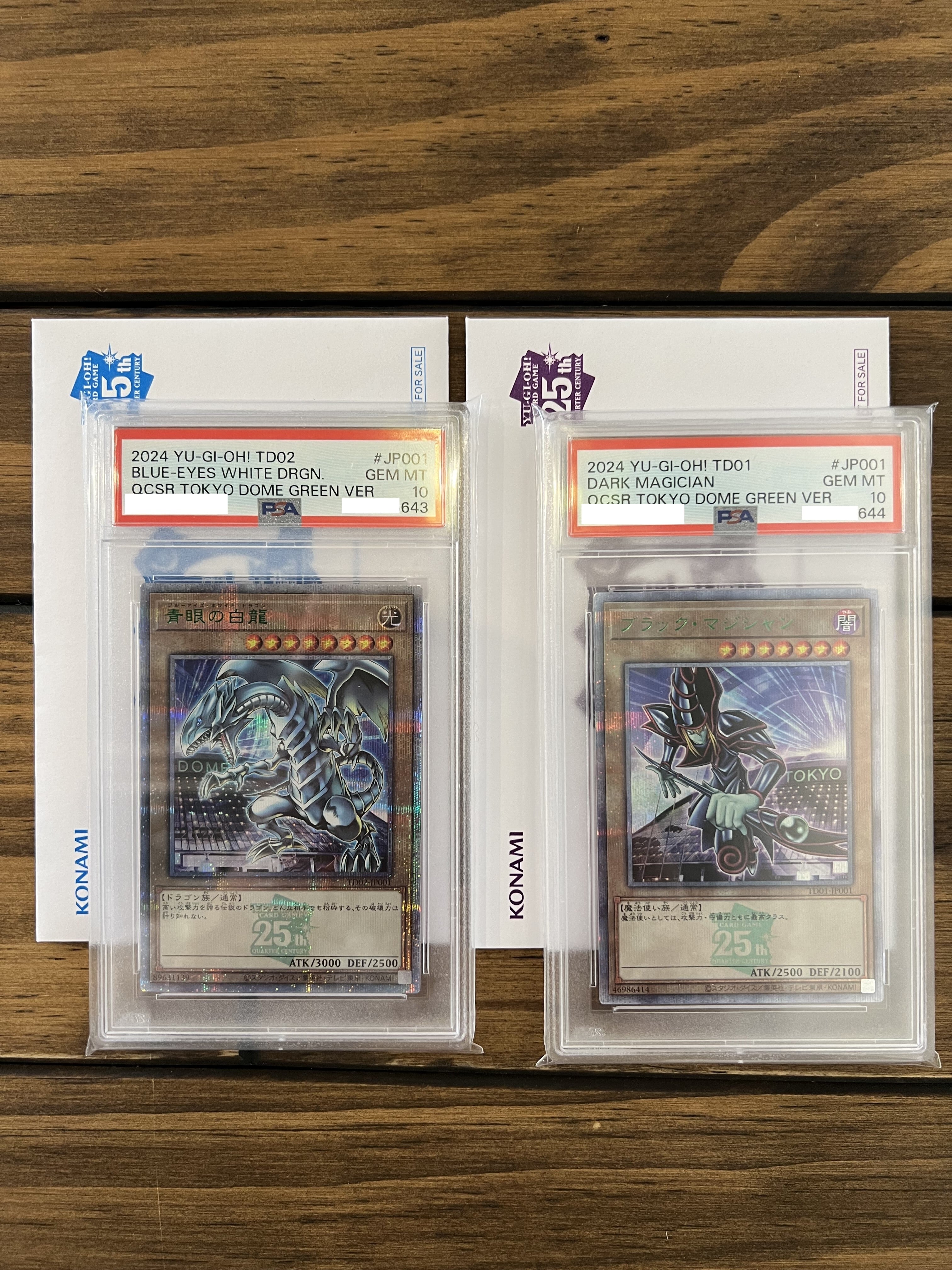 PSA10連番】ブルーアイズホワイトドラゴン&ブラックマジシャン 遊戯王 