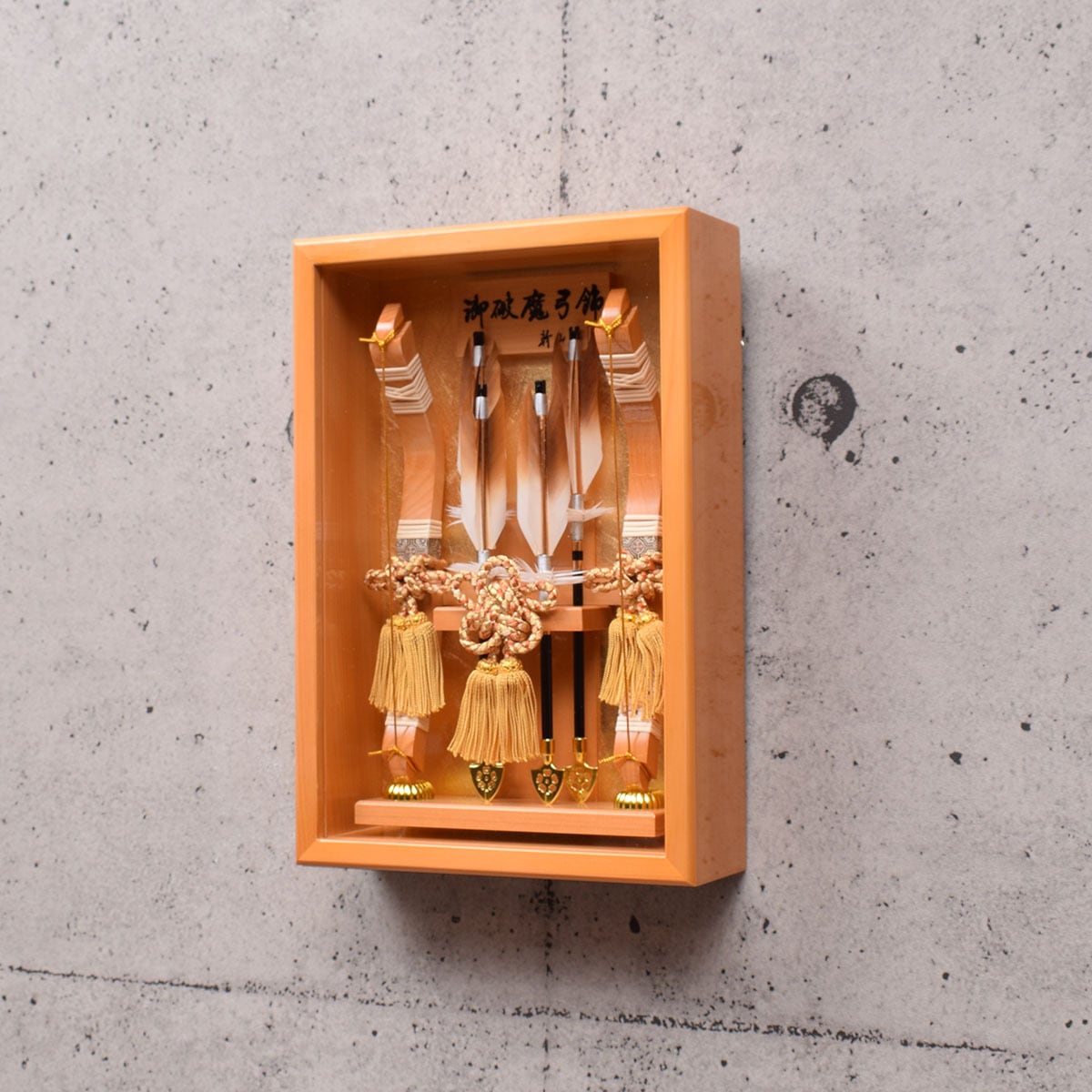 破魔弓飾り【樹】 総桧造り｜おしゃれ｜モダン｜今どき｜コンパクト