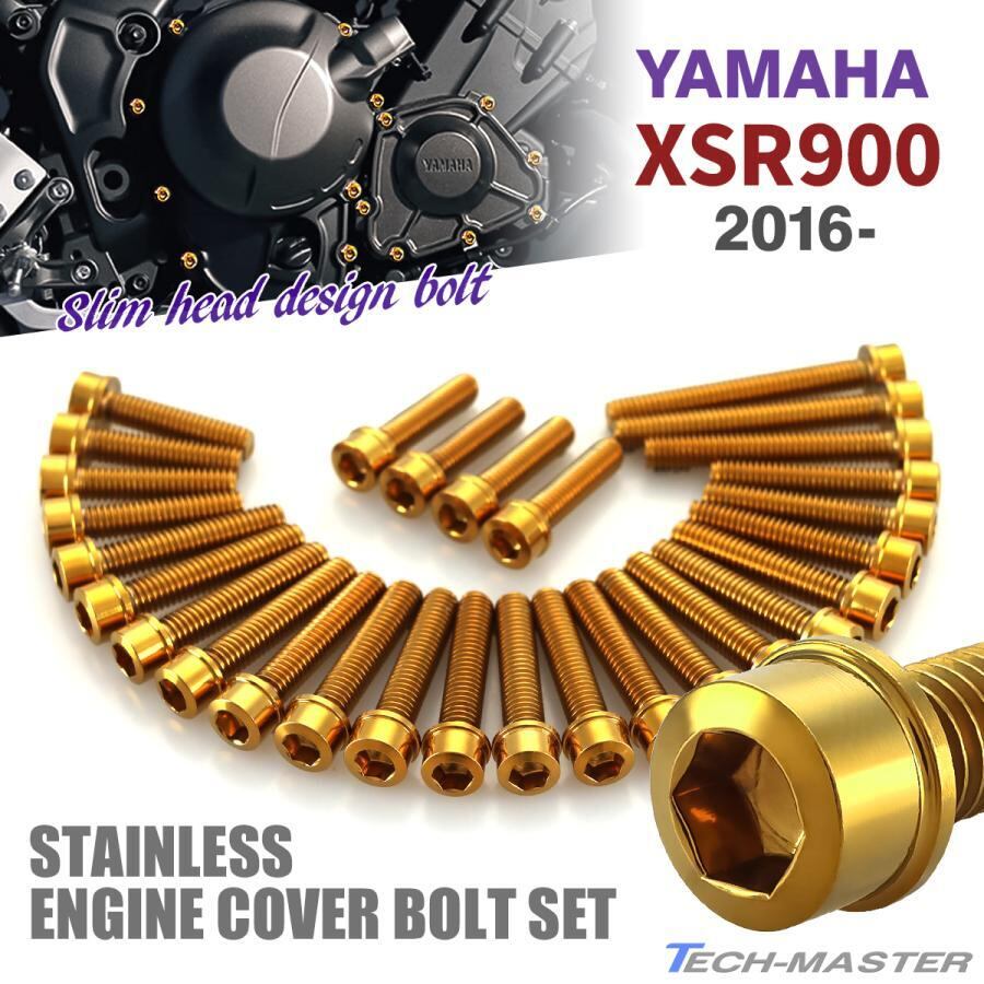 ニンジャ400/R 11年〜17年 Ninja エンジンカバー クランクケース