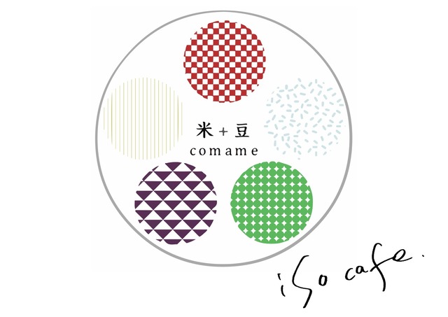 スチームマフィン　　　　　　　　　［ COmaME -こまめ- ］　【グルテンフリー】