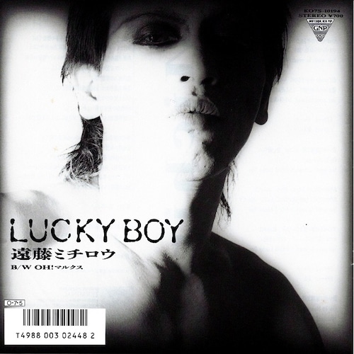 【7EP】遠藤ミチロウ – Lucky Boy