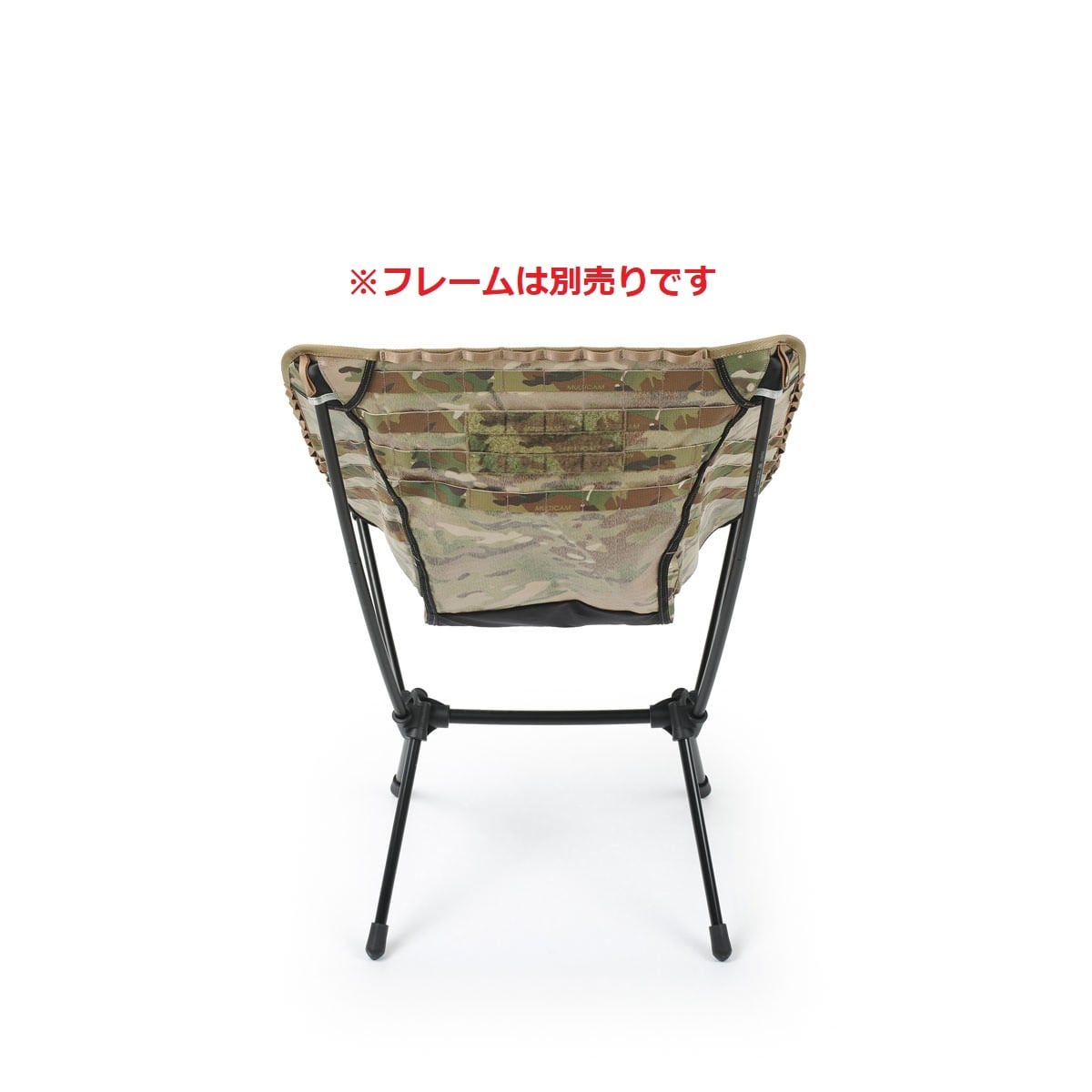 Helinox - Helinox(ヘリノックス) アドバンスド タクティカルチェアスキン アドバンスド タクティカルチェアスキン / コヨーテ