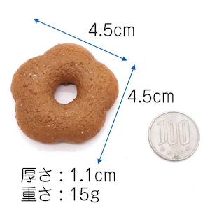 食べちゃいそうな そばぼうろ 食品サンプル キーホルダー ストラップ