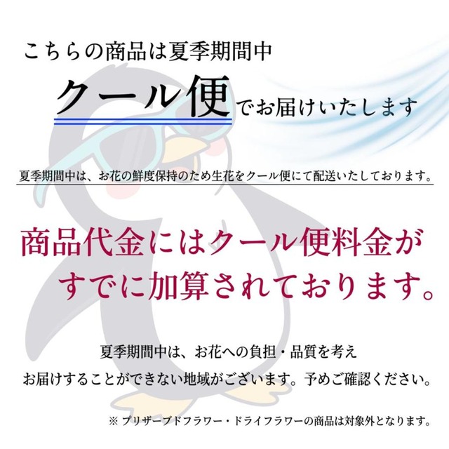 生花アレンジメント　Sサイズ