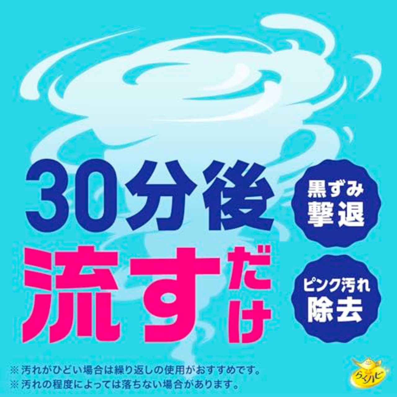 らくハピ いれるだけバブルーン トイレボウル トイレの洗浄剤 180g×3袋 トイレ掃除 こすらない 泡 洗剤 排水管 大掃除