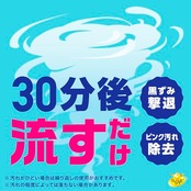 らくハピ いれるだけバブルーン トイレボウル トイレの洗浄剤 180g×3袋 トイレ掃除 こすらない 泡 洗剤 排水管 大掃除