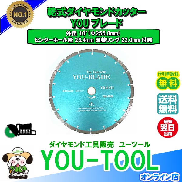 日本製ダイヤモンドハンディカッタ Φ125 2枚セット １枚価格4505円(税込)