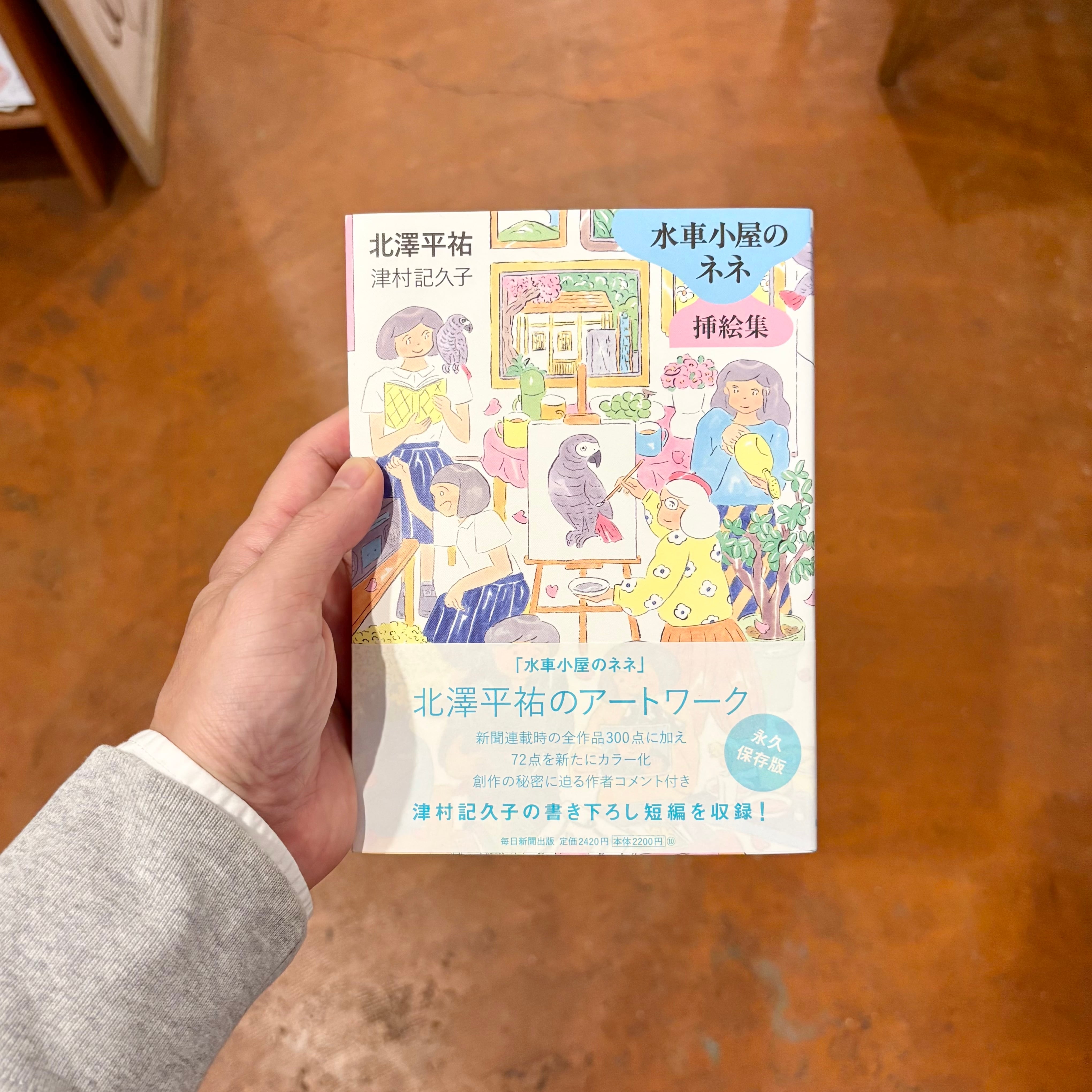 b3a4cecb36968615d58015d3809a34