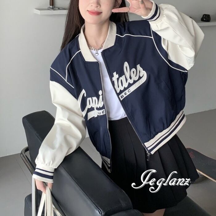 2色 スタジャン ジャケット ジップ ロゴ 配色 MA-1 ユニセックス(MA896)τ