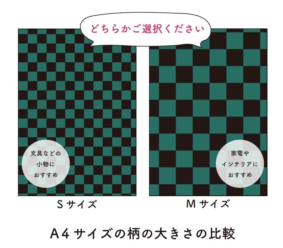 リメイクシート Wa 005r 市松模様 賃貸diy はがせるシール壁紙 Wearll ウェアル リメイクシート Wa 005r 市松模様 賃貸diy はがせるシール壁紙 Wearll ウェアル