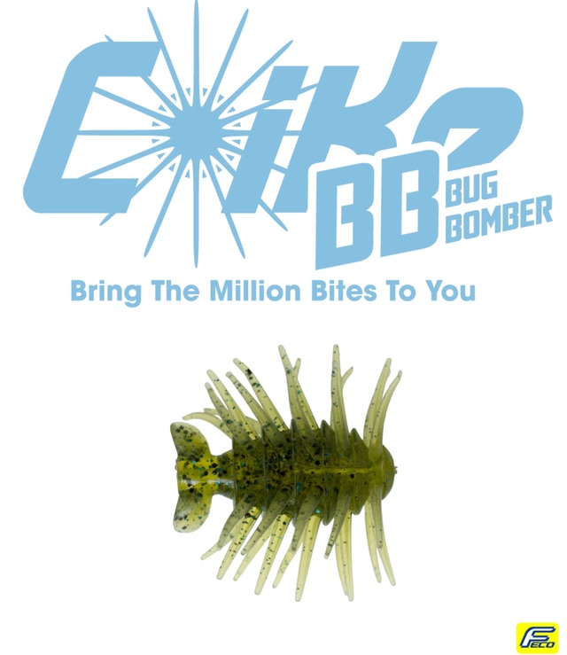 ハイドアップ）コイケバグボンバー KOIKE BUG BOMBER