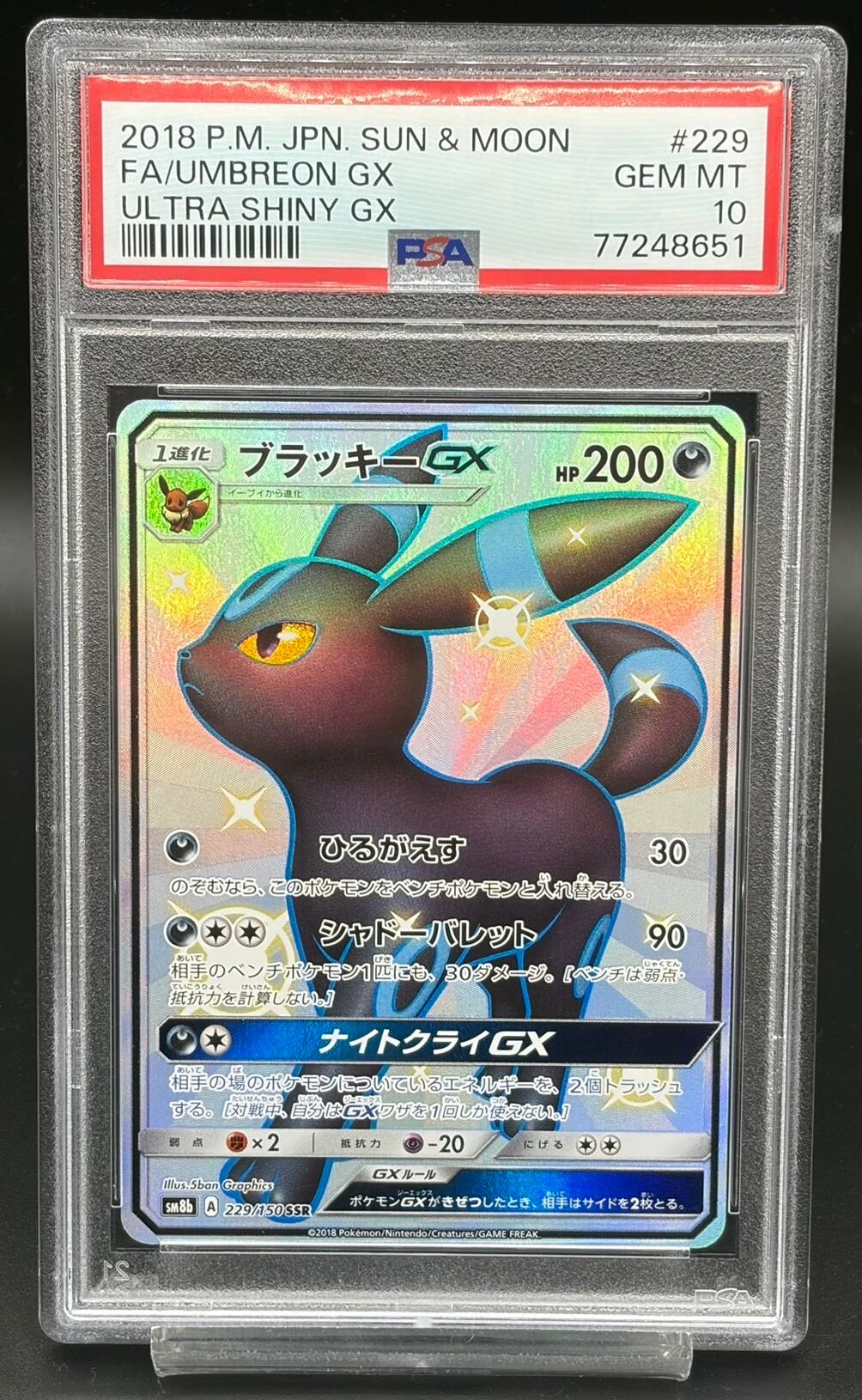 PSA10/連番セット】 クラシック 3連番 カメックス(003/032 PSA10/連番セット】 クラシック 3連番 カメックス(003/032