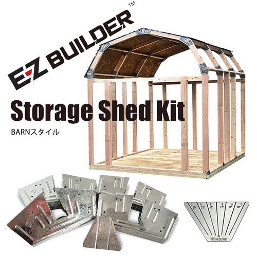 EZ BUILDER STORAGE SHED KIT BARNスタイル 2×4材用 物置小屋 金物 DIY 倉庫 自作