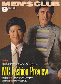 MEN'S CLUB メンズクラブ 247 | magnif