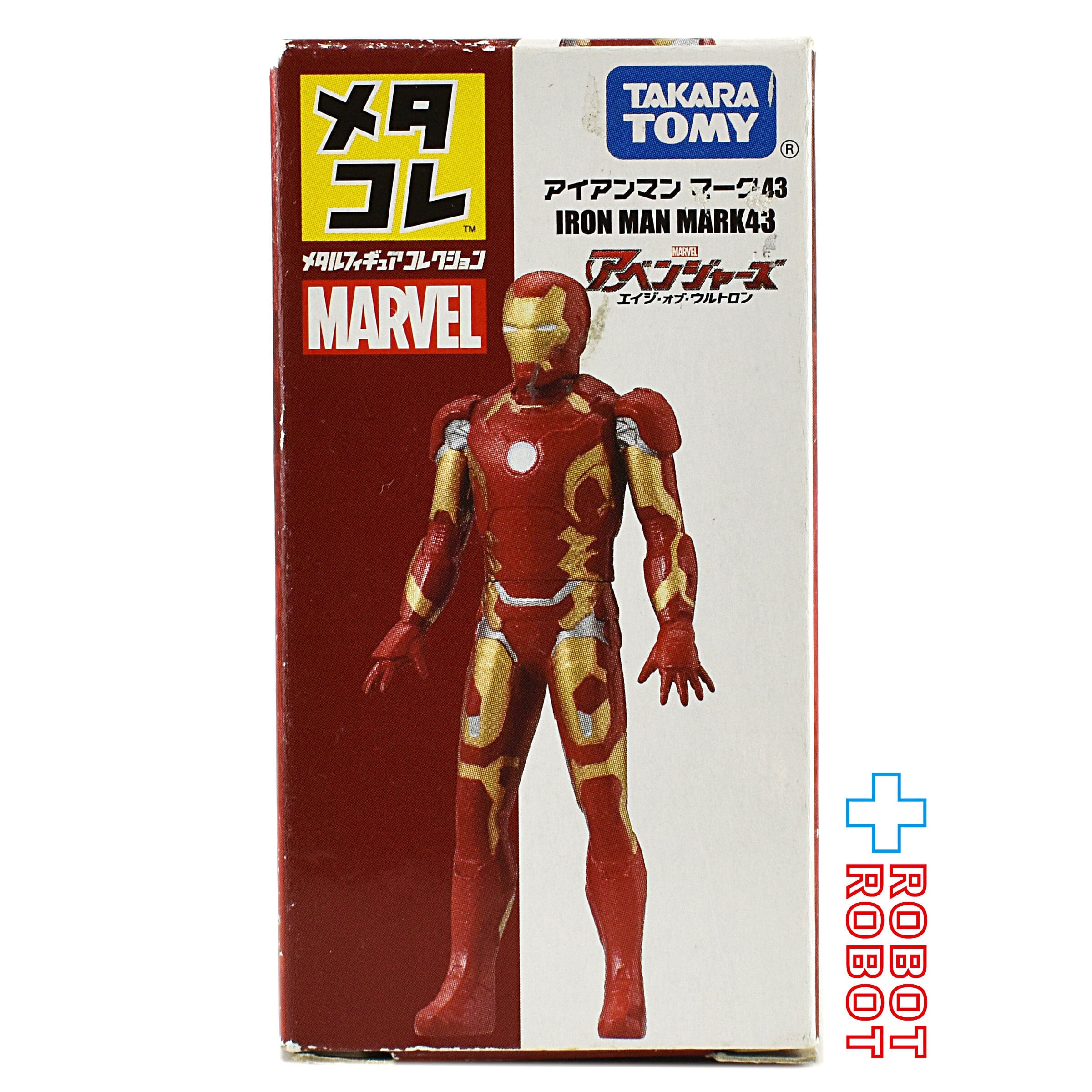 タカラトミー マーベル メタコレ アイアンマン マーク43 箱入 | ROBOTROBOT