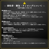【バレンタイン限定】伊七郎 720ml×干し芋とタンブラーセット