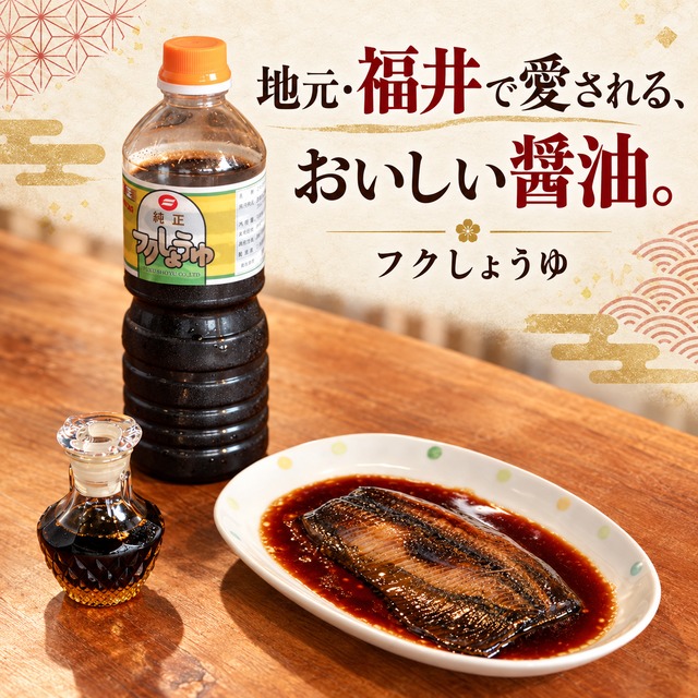 北海道産にしんの煮付け 醤油味｜骨までやわらか・常温保存｜3袋セットをネコポス便でお届け