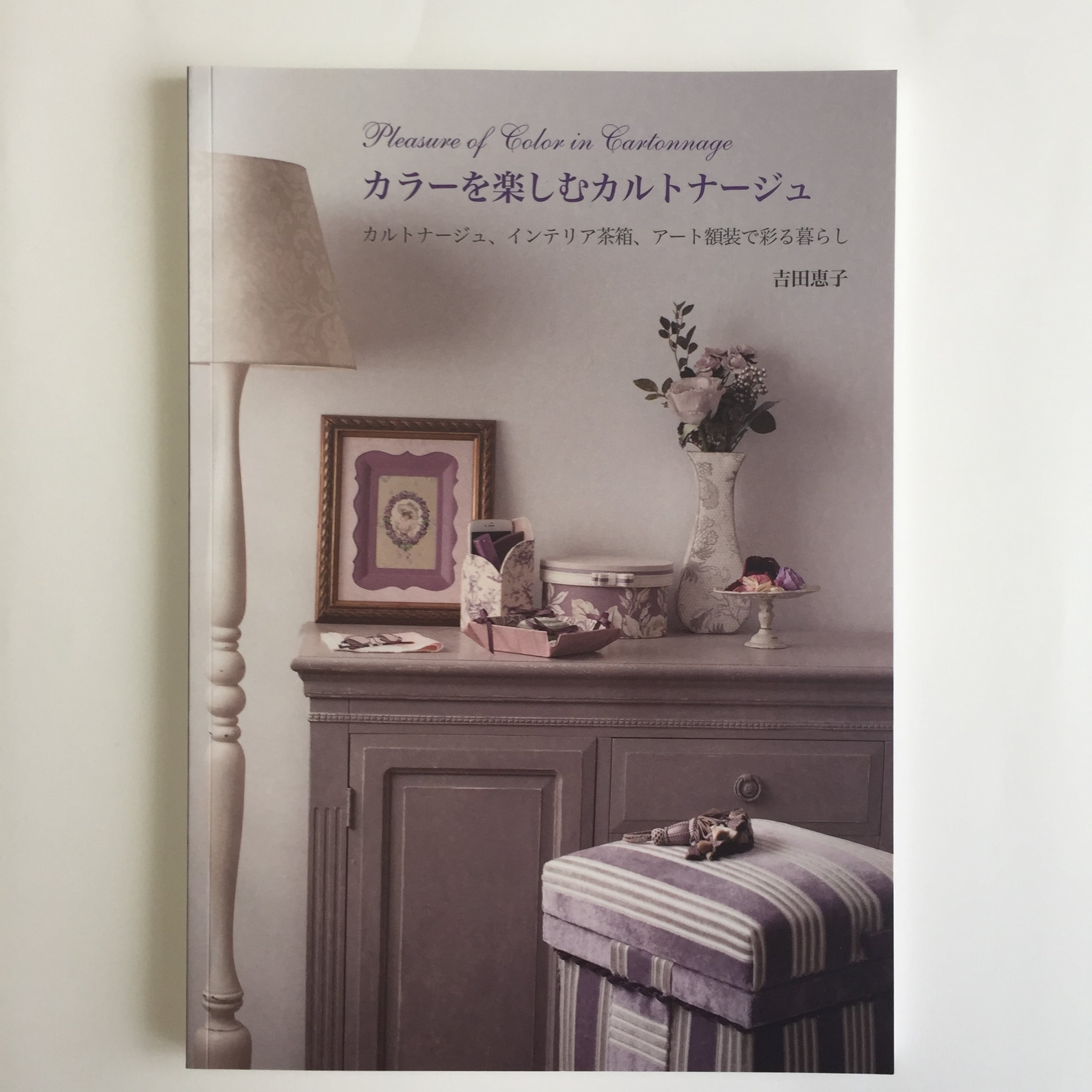 日本売筋品 特別価格Carolines Treasures クラゲアートワークパネル 壁装飾 マルチカラー好評販売中 ままごと  SWEETSPACEICECREAM