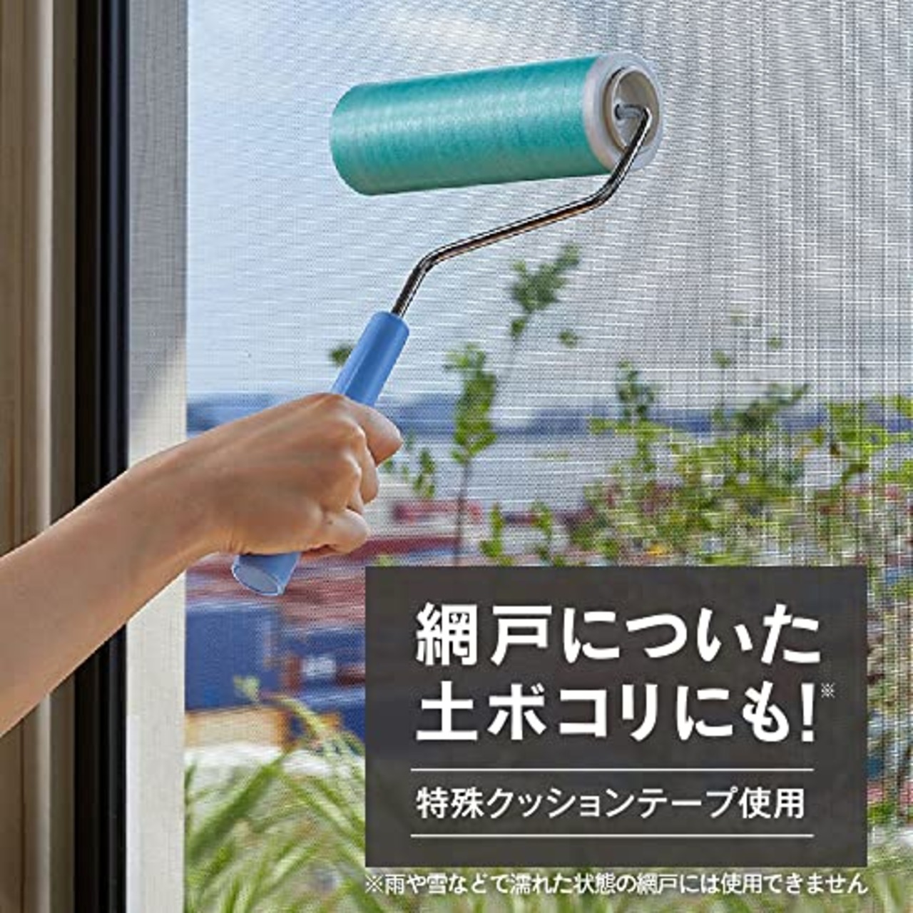 ニトムズ コロコロ スペアテープ フローリングクリーナー みどり 静電気 吸着 フローリング タタミ 網戸 160mm幅 25周 2巻入 C1762