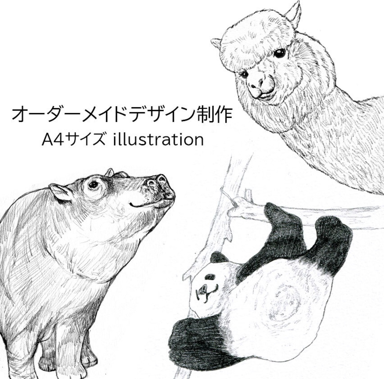 ◆原画イラスト◆オーダーメイド
