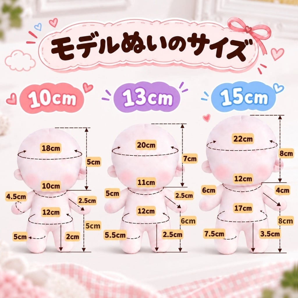 10cm-15cm】ぬい服 チェック柄 ワンピース ぬいぐるみ用 リボン バッグ