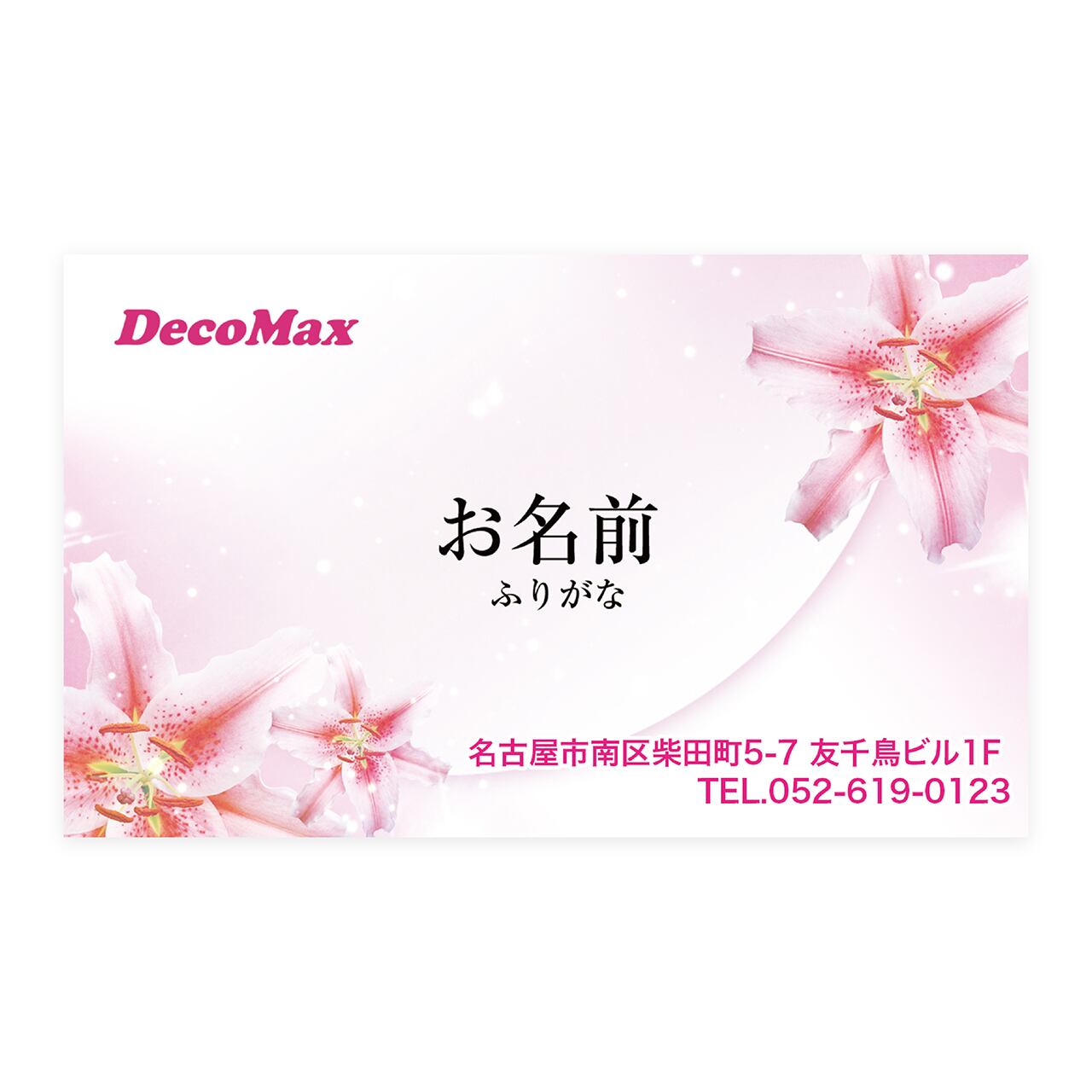 デザイン名刺 049