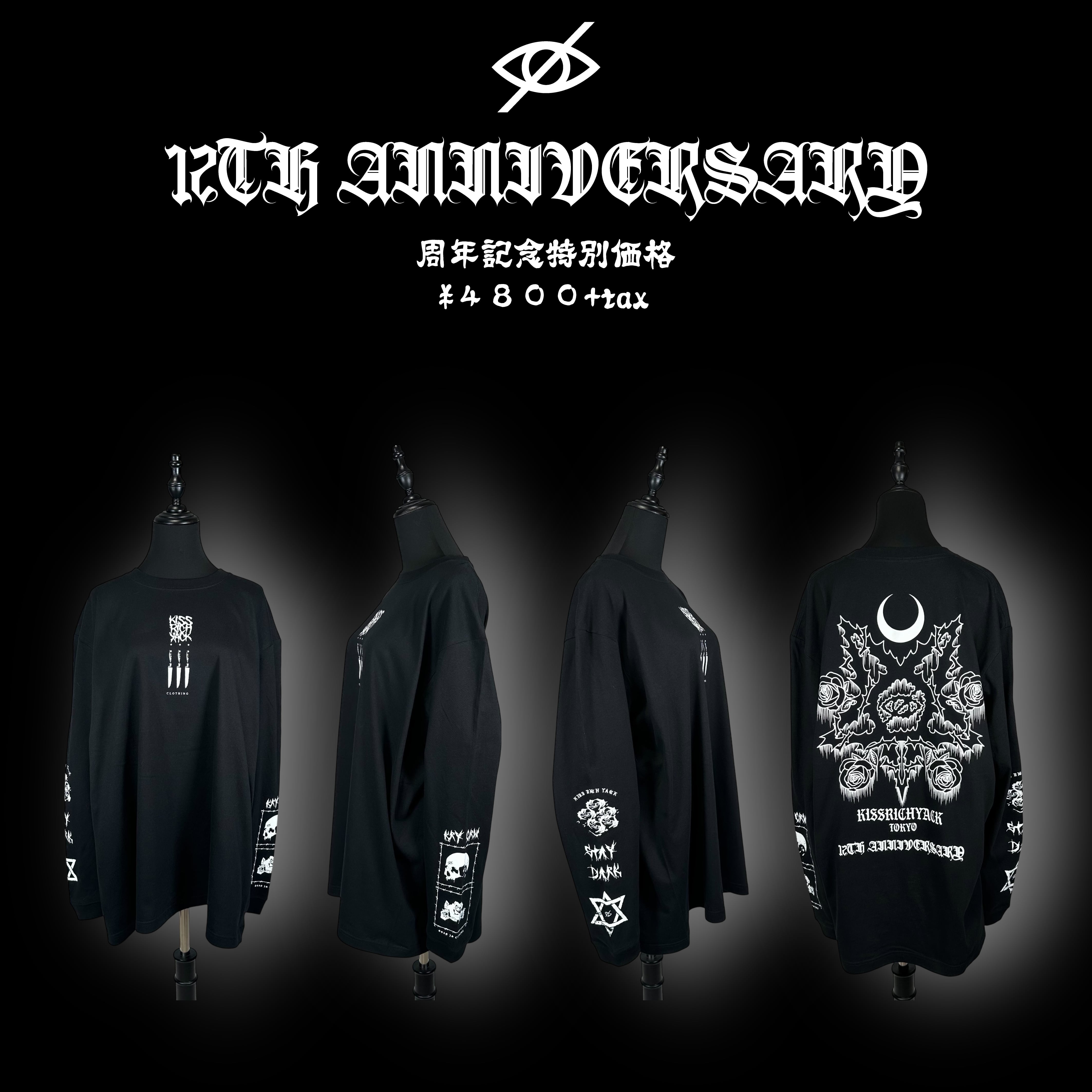【廃盤レア】　KRYロングシャツ 12周年ロンT」 | KRY clothing