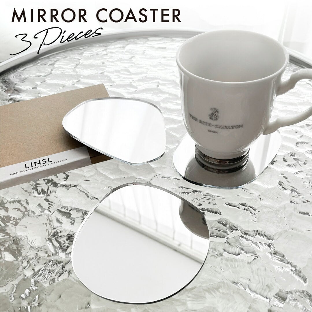3枚セット】ミラーコースター・トレイ | LINSL（リンスル）| アート