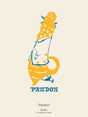 【一点物】SHISHU Reconstructed Blouson "Pandon" feat.足立真人