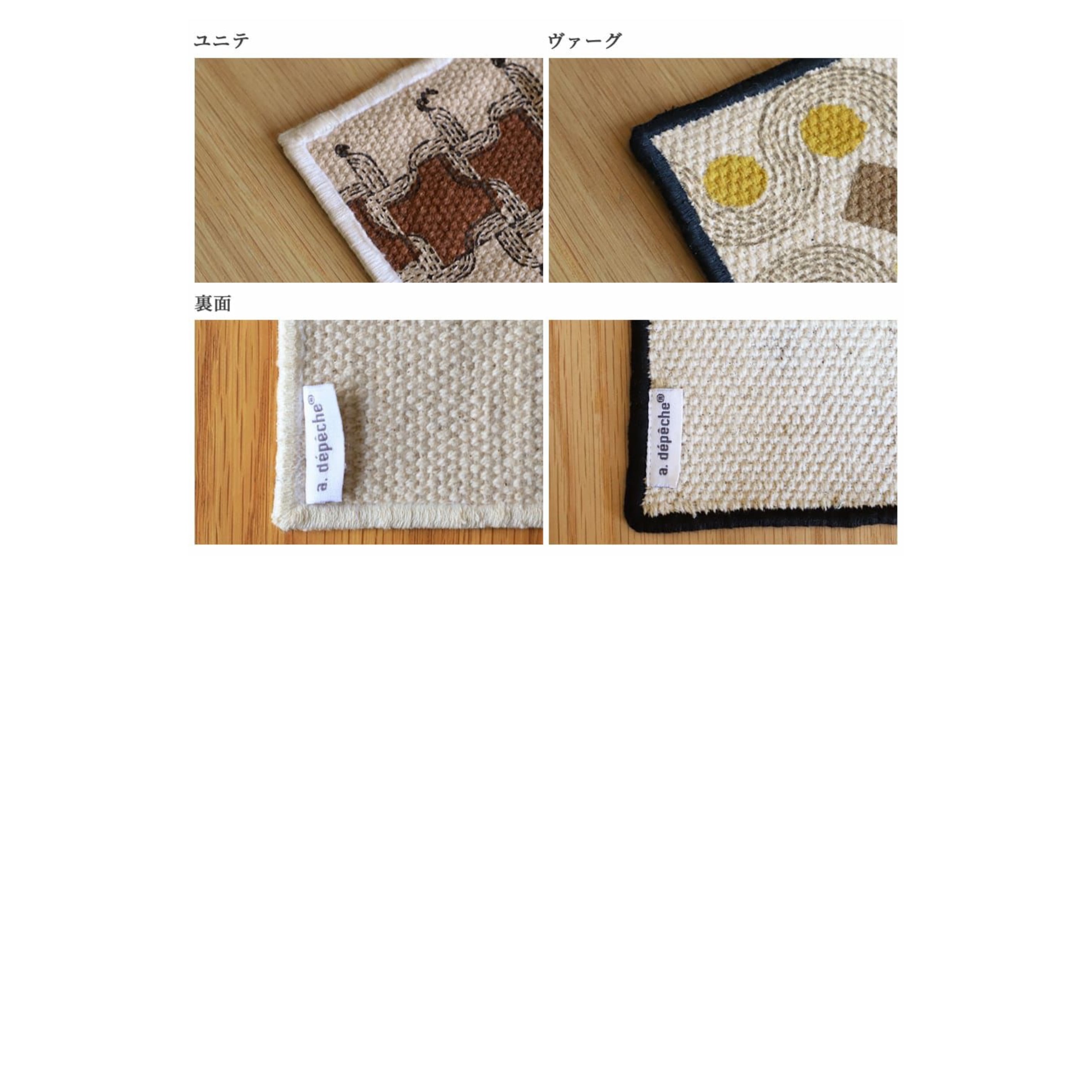 a.depeche mon chemin コースター | Zakka so-la