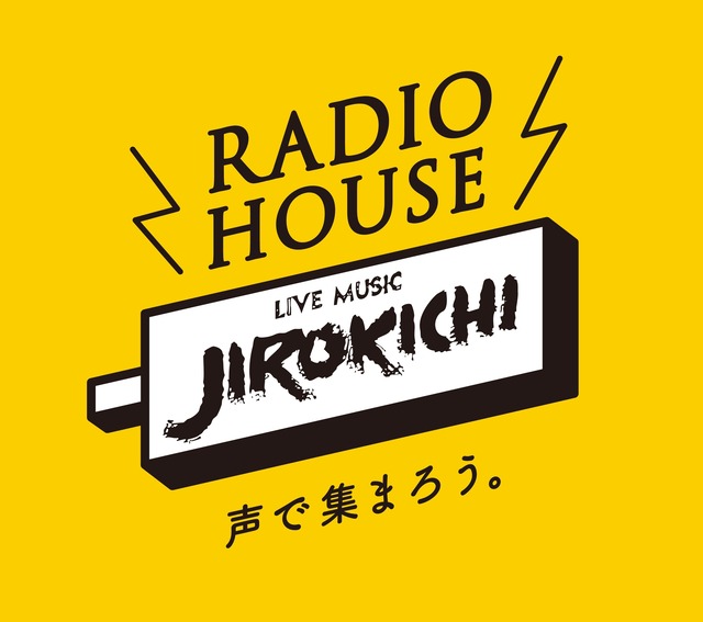 Radio House JIROKICHI 応援チャージ♪ | Live Music JIROKICHI