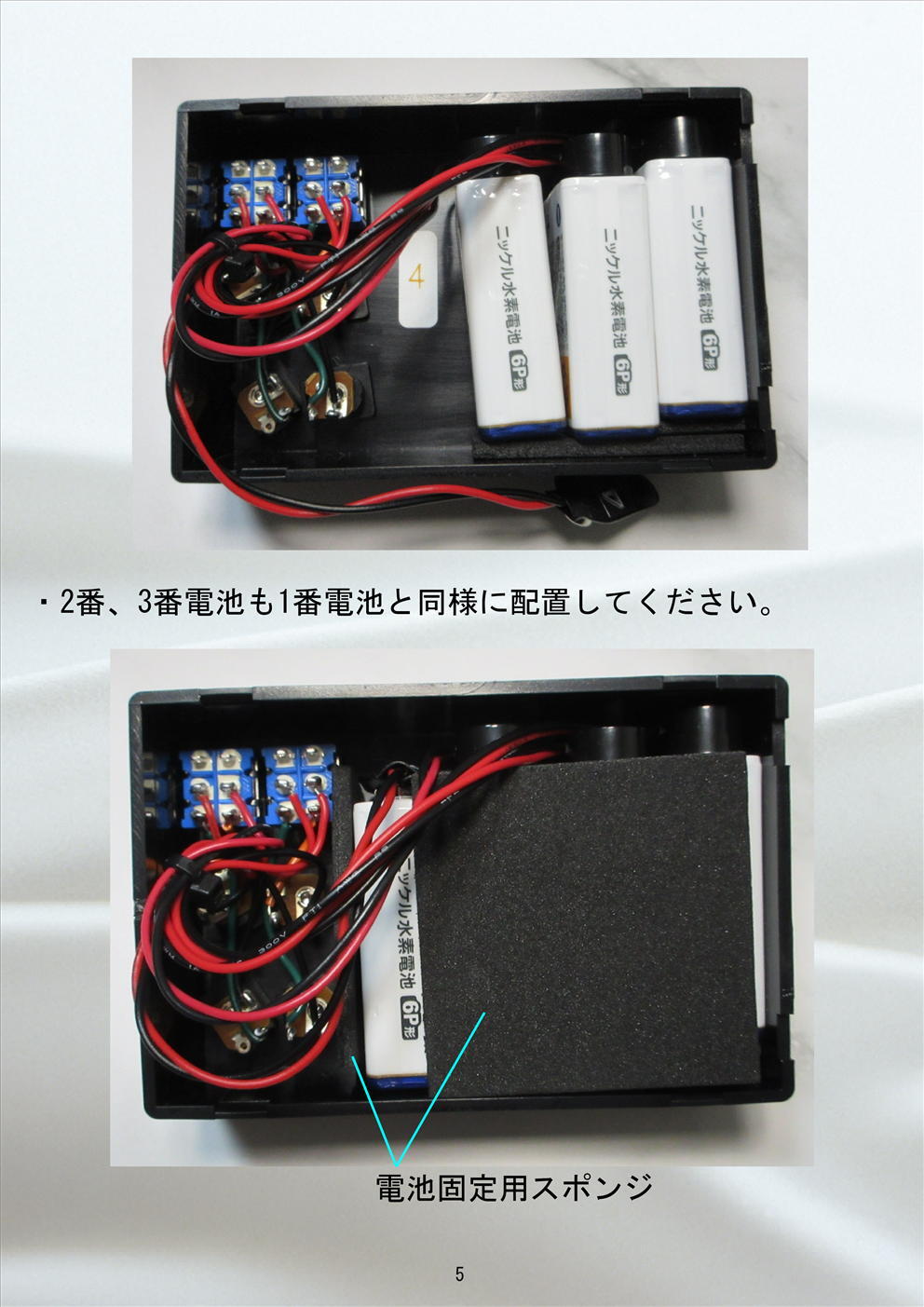 NoctiCore4P (9V電池パワーサプライ) | HF GUITAR EFFECT